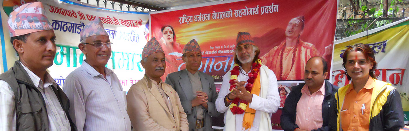 Acharya Shri Rajendra Alakh